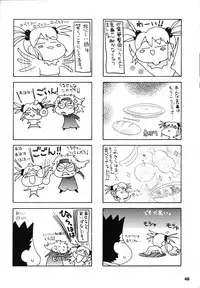 (C60) [Uguisuya (Uguisu Kagura)] Cranberry Millefeuille DW4 (Sakura Taisen)