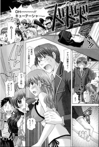 Action Pizazz DX 2014-07