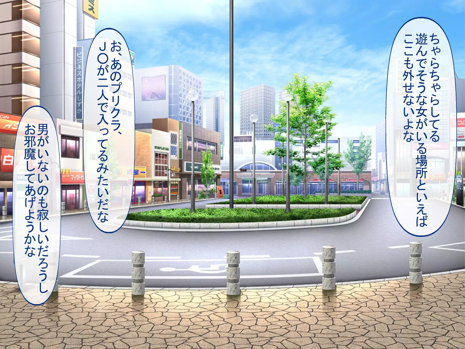 Jikan Teishi de Tanetsuke Choukyou ~Namaiki Onna-tachi ni Fukushuu Rape!~