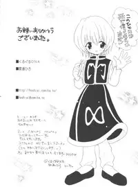 [Anthology] Love Chara Taizen No. 9 (Various)