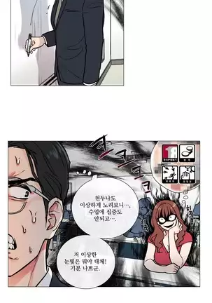 Sadistic Beauty Ch.0-28