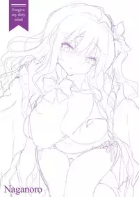 [Naganoro] Ecchi de, Gomen ne? [Digital]