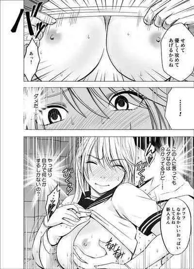 True Taimashi Kaguya 3