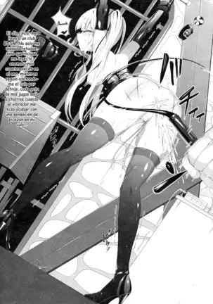 Eriri no Himitsu Diary | La historia secreta de Eriri