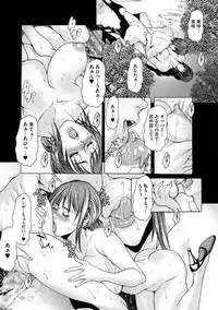 Magazine Cyberia Vol. 061