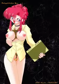 (c63) [Knockout] Bakugahihoukan Reigou