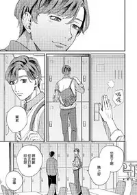 Kemono Asobi | 禽獸遊戲 Ch. 1-5