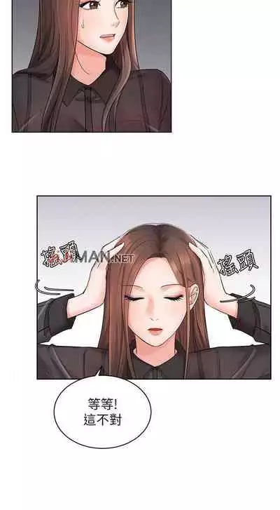 【周一连载】业绩女王(作者:洗髮精&耀安) 第1~23话