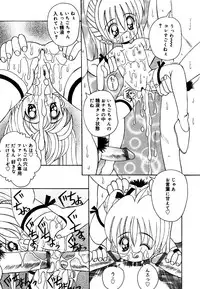 [Anthology] Kotori-kan 4