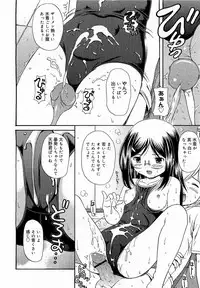 COMIC 0EX Vol. 17 2009-05