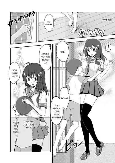 Shin Owari no Natsu | The Real End of Summer