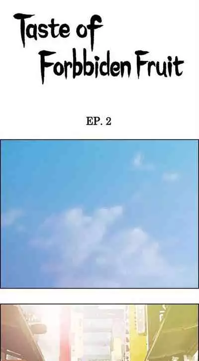 Taste of Forbbiden Fruit Ch.21/24