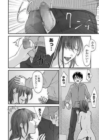 COMIC Mate Legend Vol. 49 2023-02