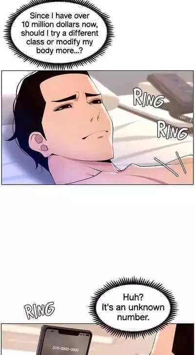 APP for the Emperor of the Night 1-30