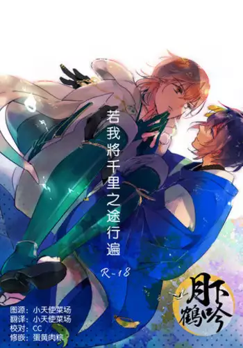 我开动了、狼同学 01