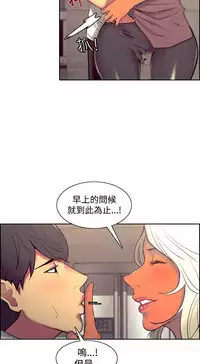 [Serious] Domesticate the Housekeeper 调教家政妇 Ch.29~43 [Chinese]中文