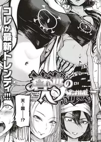 COMIC ExE 05 [Digital]