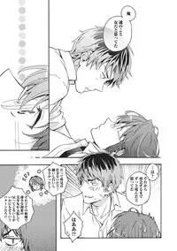 [Fujiyama Gu] Natsukanai Neko no Mofurikata