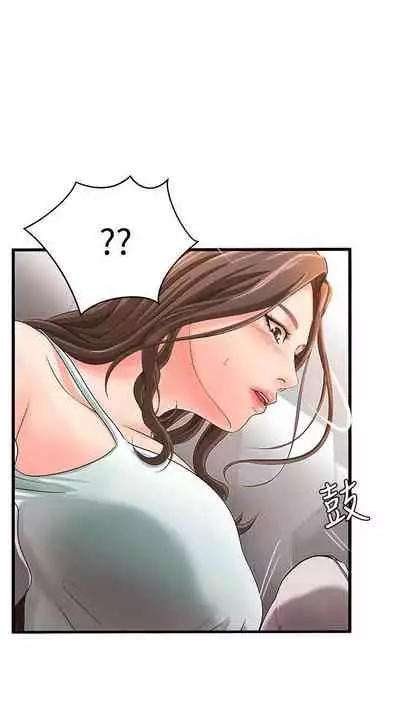 御姐的實戰教學 1-41