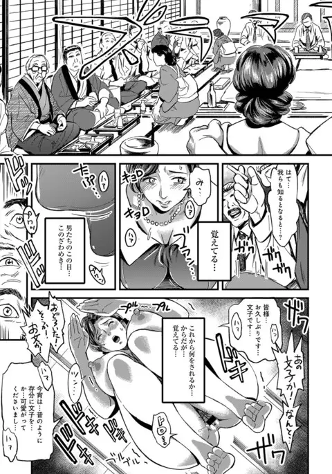 COMIC Anthurium 041 2016-09