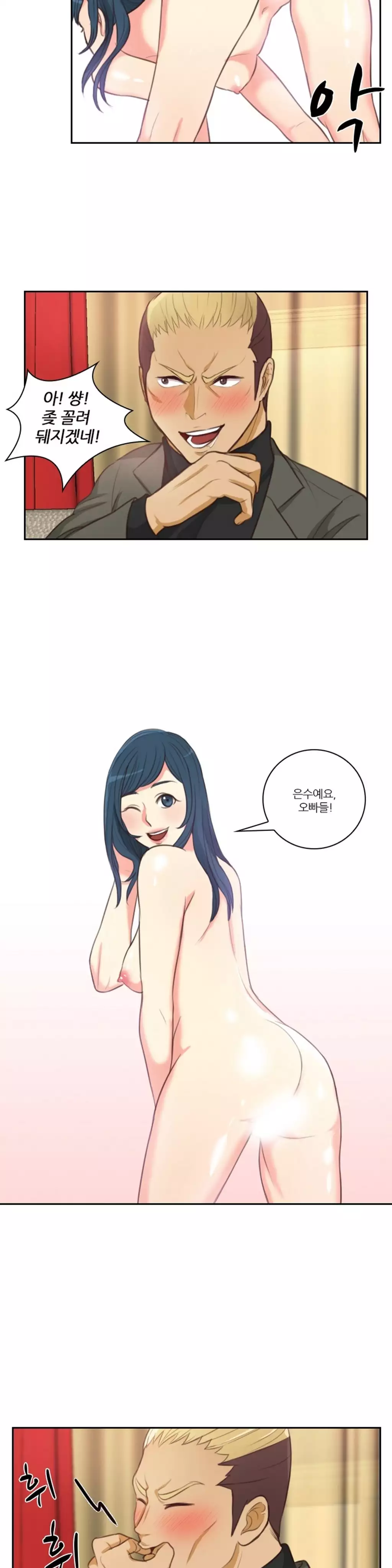 Before the 30 Ch. 0-35