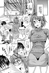 Action Pizazz Special 2014-12