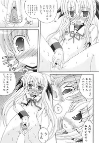 [Anthology] Inran Shoujo LyriNana no Himitsu (Mahou Shoujo Lyrical Nanoha)