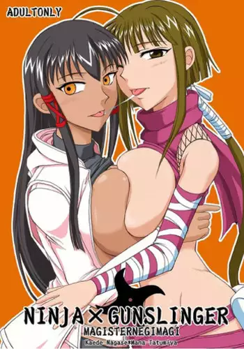 (C71) [Hijouguchi (TEI-OH-K-TAKAMURO)] NINJA X GUNSLINGER (Mahou Sensei Negima!)
