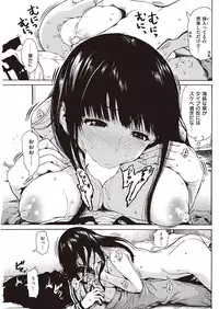 COMIC Kairakuten 2016-08 [Digital]