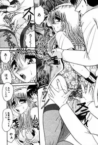 [Harukaze Saki] Abunai BODY