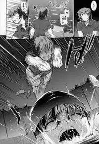 [John Sitch-Oh] Suieibu Capriccio