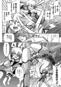 [Tokimaru Yoshihisa] Honoo no Otome-tachi [Digital]