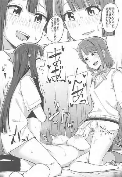 hashiridashitaomoiayumiha止maranai