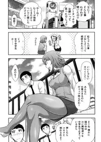 [Ohmi Takeshi] Mix Party