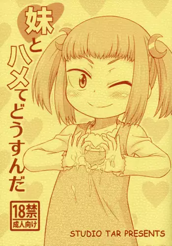 Kyou wa Watashi ga Touban desuu! | 今天是我值班哦!