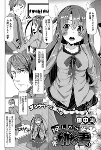 COMIC Megastore Alpha 2015-01