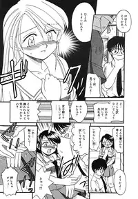 [Anthology] [2005-09-10] COMIC MEGAPLUS Vol.24 (2005-10)