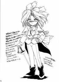 [RoriE-Do (Saeki Takao)] Hyakkaryouran (Sakura Taisen)