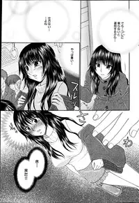 COMIC MILK PURIN 2013-05