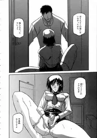 [Anthology] [2006-04-10] COMIC MEGAPLUS Vol.31 (2006-05)