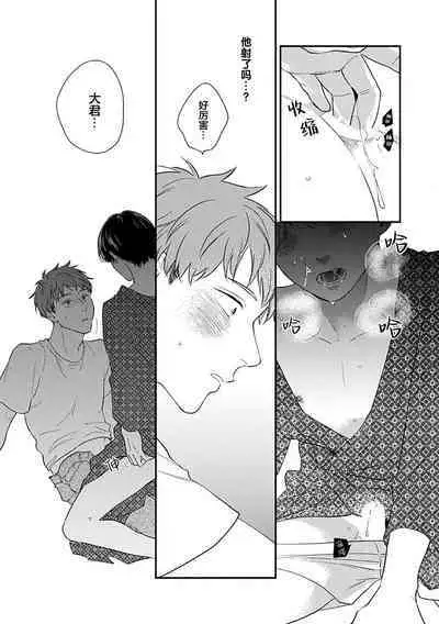 沉溺的良夜与赫尔墨斯