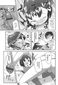 [Maeshima Ryou] LLOLL -Little Lips of Lovely Lolita- [Chinese] [狼娘汉化组&開坑快過射精蟻速劣質嵌字漢化組]