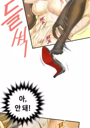 Kill the Dead Bastard Ch.0-17