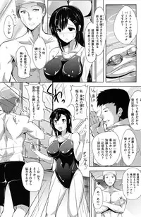 COMIC Kairakuten XTC Vol.01