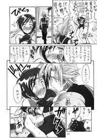 (CR22) [Cu-little2 (Various)] FF7 1-2-3 reprint (Final Fantasy VII)