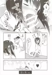 (COMIC1☆10) [Kamishiki (Kamizuki Shiki)] Taihou-chan wa Hatsujouki (Kantai Collection -KanColle-)