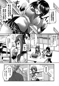 COMIC XO 2006-06 Vol. 1