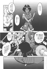 [Ogata Satomi] Kyouakuteki Shidou Selection