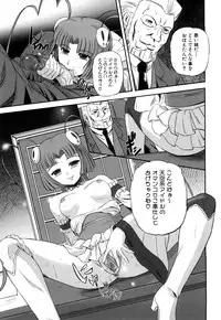 [Kumoi Takashi] Jyuki Enbu