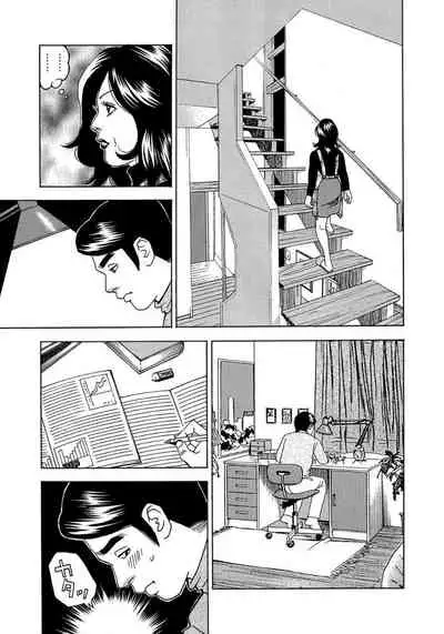 セックスが生きがいの人妻たちの生態